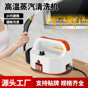 Soporte de personalización Limpiador de vapor de mano Vaporizador de alta presión para limpieza de azulejos de lechada entrega rápida - Product Image 2