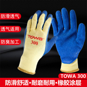 ถุงมือป้องกันนิรภัยเคลือบไนไตรล์ Towa 300 กันลื่น ทนต่อการเสียดสี ทนต่อการบาด ทนต่อการสัมผัสกับน้ำมัน เหมาะสำหรับงานในโรงงาน - Product Image 3