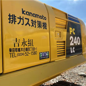 PC240LC-8โคมัทสึรถขุดใช้แล้วรถขุด100% สีเดิม - Product Image 3