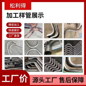 เครื่องดัดท่อไฮดรอลิก CNC รุ่น SLD 001 เครื่องดัดท่อโลหะอัตโนมัติ พร้อมหน้าจอสัมผัส 14 นิ้ว ปรับความเร็วได้ แม่นยำ - Product Image 5