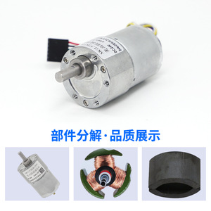 Motor de Engranajes en Miniatura 3530, 12V 24V, Engranaje Metálico, Control de Velocidad, Salida de Torque Reversible - Product Image 5