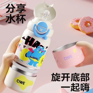 Children's Insulated Water <b>Bottle</b> 316 Stainless Steel With Straw For Home Outdoor Use - Product Image 1