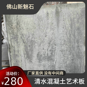 Nuevo Panel de Pared UHPC Magic Stone con Textura Cepillada para Proyectos de Decoración Exterior - Product Image 5