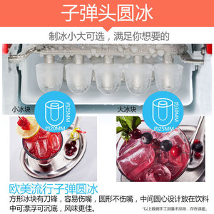 Hicon Ice Maker 25L Stainless Steel Touch Control Cube Ice Maker For Bottled Water And Tap Water Commercial Use - Product Image 4