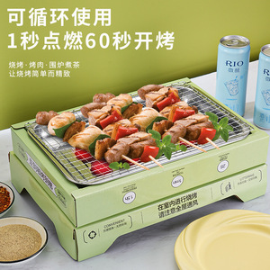 Portable Cardboard Barbecue Grill With Nanocoating For Indoor Outdoor Camping Use - Product Image 2