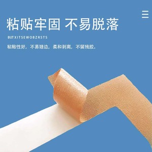 Nasogastric tube fixation medical tape, L-shaped single <b>nose</b> <b>strip</b>, nasogastric tube fixation device, individually packaged. - Product Image 4