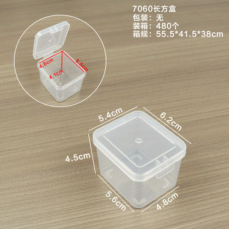 7060 rectangular box, 5.4*6.2*4.5cm
