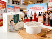 Sweet Bird's Nest Instant Porridge Quick Meal Convenient Food Ready to Eat Children Box
