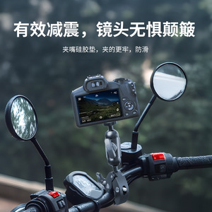Charm Science Pince de fixation pour moto Magic Arm Crab Clamp pour caméra d'action Insta360 - Product Image 4
