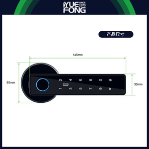 Yuefeng Maishi <b>Smart</b> Door <b>Lock</b> Fingerprint Password Card Swipe Unlock Semi Automatic Handle 40-80mm Door Thickness Class C - Product Image 4