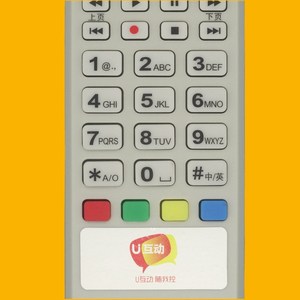 Télécommande interactive Crystal Beads U pour décodeur TV, 18,5x4,8x2,5cm, code fixe - Product Image 3