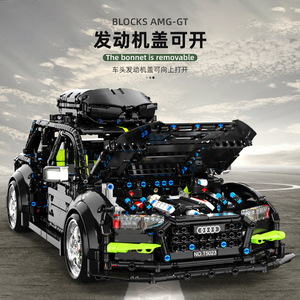 T5023 RS6 1:10 รุ่นแบบตั้งโชว์ ชุดตัวต่อพลาสติก ABS 40 ชิ้น ของเล่นสำหรับทุกเพศ เหมาะเป็นของขวัญวันเกิด - Product Image 2