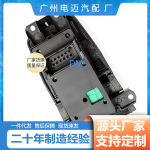 Repuesto de Control de Freno de Estacionamiento Auto Hold para BMW P Switch 61319385029 61316822518 61319877889 - Product Image 5