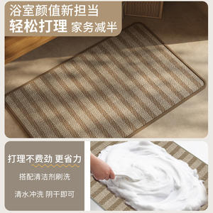 Alfombra de baño de lino absorbente con diseño de dibujos animados, rectangular, antideslizante, para la zona de la puerta del baño. - Product Image 4