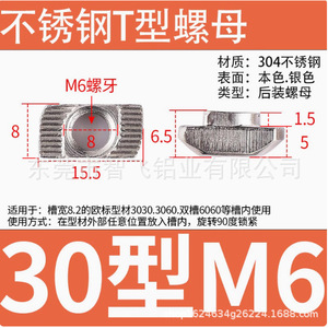 Zhifeisen T-Nut M4 M5 M6 M8 For Aluminum Profile 20 30 40 Series Built In Nut Metric Internal Hex Grade A Passivated - Product Image 4