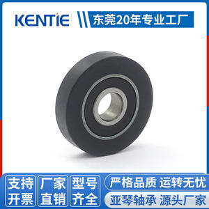 Fournisseur direct d'usine, différentes tailles, roues silencieuses, résistantes à l'usure, roues en caoutchouc, roues en plastique, roulements spéciaux en TPU - Product Image 3