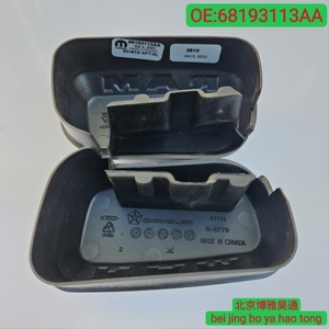 Cars Side Step End Caps 68193113AA para D-odge RAM - Product Image 5