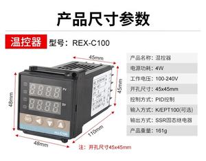 Rex-c100เทอร์โมสตัท + เทอร์โมคัปเปิล + 40DA โซลิดสเตต/การควบคุมอุณหภูมิลวดความร้อนชุดควบคุมอุณหภูมิอัจฉริยะ - Product Image 5