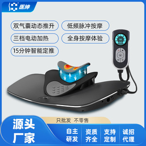 Neck Healthcare Massager Electric Heat Therapy Neck Pain Relief Home Use Massage Device With <b>Remote</b> <b>Control</b> - Product Image 3