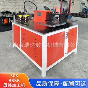 Machine de traitement de barres omnibus CNC hydraulique 303BSSK trois-en-un pour la découpe, le poinçonnage, le pliage et le cisaillement des barres omnibus en cuivre et aluminium - Product Image 3