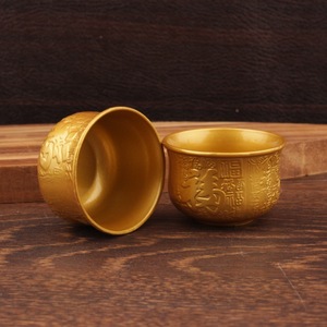 Coupe en alliage métallique gaufrée « Cent Bénédictions », bol traditionnel pour offrandes domestiques, pour le Dieu de la Richesse et Bouddha, bol à eau porte-bonheur - Product Image 1