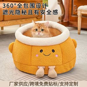Round Orange Cat <b>House</b> With Lid Winter Warm Pet <b>Bed</b> For Indoor Cats Washable Polyester Fiber Filled - Product Image 4