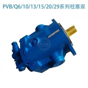 ปั๊มไฮดรอลิก Shunjing Pvq10 A2l Se1s 20 Cg 30 แบบปรับอัตราการไหลได้ เสียงเบา ใช้เพิ่มแรงดัน ติดตั้งแนวนอน - Product Image 1