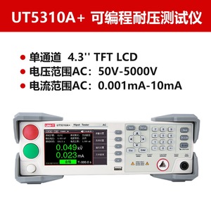เครื่องทดสอบความทนทานต่อแรงดันไฟฟ้า Uni-T Ut5310A+ ดิจิตอล 5000V AC สำหรับการทดสอบความต้านทานแรงดัน - Product Image 2