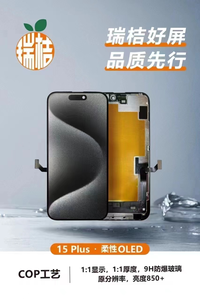 Usine <span class=keywords><strong>prix</strong></span> de gros écran lcd pour <span class=keywords><strong>iphone</strong></span> 13 pro incell rj écran lcd - Product Image 6
