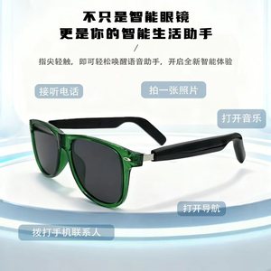Gafas Inteligentes de Marca OEM Sin Pantalla, Anti-Luz Azul, Música por Voz, Llamadas, Navegación GPS, Batería de Larga Duración - Product Image 5
