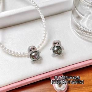 Accesorios DIY 31315, Colgante de Plata S925 con Collar de Pingüino Vacío, Cuentas Redondas de 9-10 mm y Pendientes de Perlas, Accesorio 31315 - Product Image 4