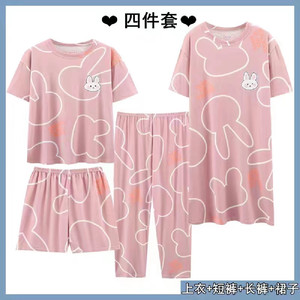 Pijamas de verano para mujer, conjunto de ropa para el hogar, pantalones de manga corta, camisón, pantalones cortos, 4 piezas, ropa de dormir para mujer - Product Image 5