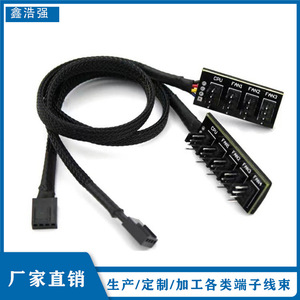 Câble de connexion de refroidissement avec contrôle de température PWM 4 broches, concentrateur de ventilateurs 1 à 5 pour ventilateurs de boîtier d'ordinateur de bureau, 30 cm - Product Image 2