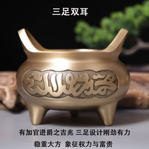 Brûleur d'encens en cuivre pur, à trois pieds et à double oreille, pour offrandes bouddhistes, grande taille, adapté au culte domestique en intérieur. - Product Image 3