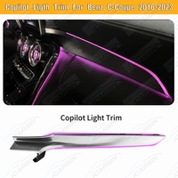 ICarsin C43 C63 64 couleurs mise à niveau de la lumière ambiante pour mercedes-benz classe C coupé C205 C300 accessoires intérieurs à deux portes