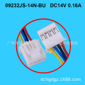 พัดลมระบายความร้อนตู้เย็นโตชิบา 09232JS-14N-BU DC14V 0.16A 92x82 มม. - Product Image 4