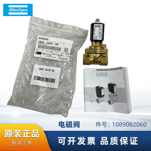 Válvula Solenoide Brkert 00301782 3/8 Pulgadas, Válvulas de Control de Medios a Temperatura Normal - Product Image 5