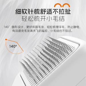 Peigne à huile essentielle rechargeable Dudupet pour chats et chiens avec fonction de pulvérisation, en ABS blanc et noir - Product Image 4