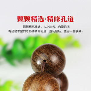 Golden Sandalwood <b>Bracelet</b> 20mm Hand Polished Men's Buddhist Beads Everyday Wear - Product Image 3
