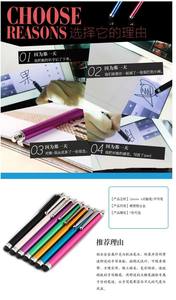 Venta al por mayor Universal Capacitive Screen Touch <span class=keywords><strong>Pen</strong></span> Clip portátil Metal Touch Screen Stylus <span class=keywords><strong>Pen</strong></span> para teléfono móvil para tableta - Product Image 5