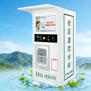 Máquina Expendedora de Agua Automática para Exteriores, Máquina de Agua Tipo Cajero Automático, Máquina Expendedora para Rellenar Agua Purificada, Gran Venta en Tanzania - Product Image 1