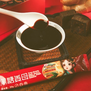 Pâte de gingembre au sucre noir, préparée selon des techniques traditionnelles et modernes pour une saveur exquise - Product Image 2