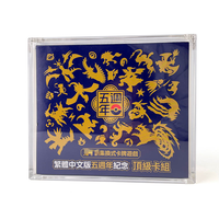 YS Promotion : Boîte de rangement et de protection durable et anti-poussière pour cartes à collectionner, style traditionnel chinois, 5e édition scellée