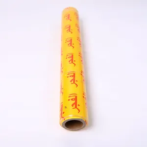 Hot Sale Pvc Cling Film For Food Wrap Package Film Plastic Wrap