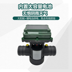 Vanne électrique trois voies Huasheng IoT 4G pour l'irrigation agricole avec commande à distance par téléphone mobile et minuterie. - Product Image 4
