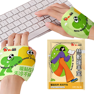 Parche Calentador de Manos de Hierro en Polvo de Marca Privada Kongdy Manufactory, Calentador Corporal, Paquete de Calor, Certificado CE, Calentamiento Rápido y Duradero - Product Image 1