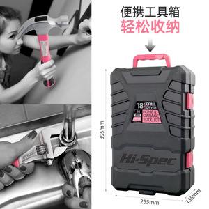 Hisea 81 Piece Cordless Drill Set 18V Lithium Battery Home Maintenance <b>Tool</b> Kit - Product Image 4