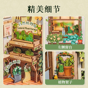 ร้านหนังสือกรีนไลฟ์ คิวท์บี ชุดของเล่นไม้ DIY แบบจำลองขนาดเล็กสำหรับวัยรุ่น ของตกแต่งชั้นวางหนังสือ 3 มิติ - Product Image 3