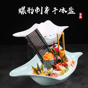 Conch Shaped Dry Ice Platter Food Grade Dual Color Ceramic Look Hotel Seafood Serving <b>Tray</b> - Product Image 5