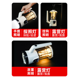 Portable <b>Led</b> Searchlight 3600Mh Battery <b>Rechargeable</b> Outdoor Camping <b>Light</b> With Handle For Hiking And Night Fishing - Product Image 3